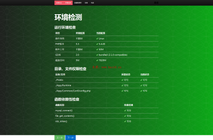 ThinkPHP内核借贷管理系统安装版完全免费下载_亿码酷站_企业站源码,企业cms网站插图1