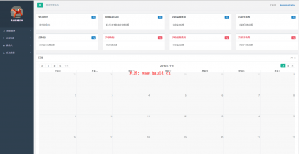 ThinkPHP内核借贷管理系统安装版完全免费下载_亿码酷站_企业站源码,企业cms网站插图2