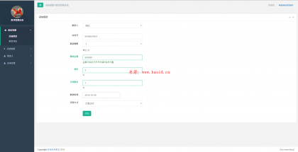 ThinkPHP内核借贷管理系统安装版完全免费下载_亿码酷站_企业站源码,企业cms网站插图3