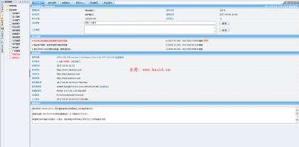 7881游戏交易平台整站程序源码 destoon内核仿制_亿码酷站_ecshop模板,php网站模板插图2