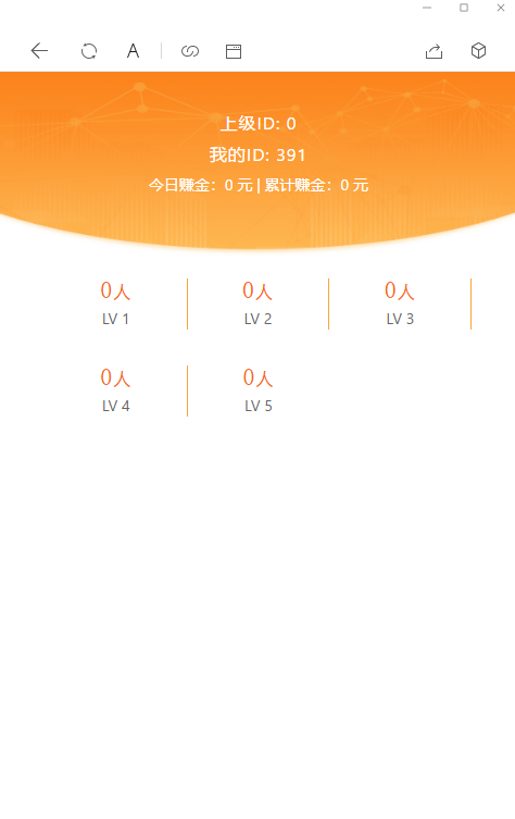 【H5源码】H5红包源码+免公众号+对接支付完美修复版插图3 【H5源码】H5红包源码+免公众号+对接支付完美修复版插图3