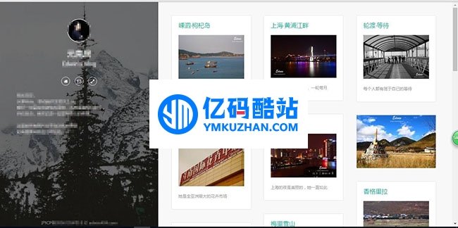 墨子博客系统 v1.4.2插图 2Mz6na