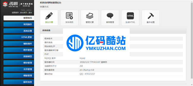 响应式家政公司类网站模版 v5.7插图1 3yqEJv