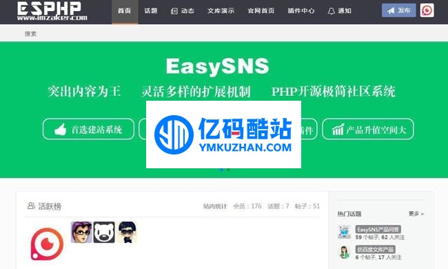 EasySNS极简内容建站系统 v1.7插图 NjeAf2