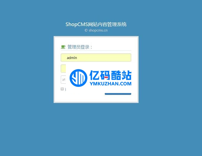 ShopCMS v1.5插图1 JbeIRn