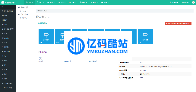 OpenSNS开源社交系统 v6.2.0插图1 INZfEr