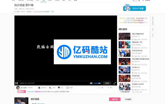 苹果cmsv10气色中文二开模板 v1.0插图 fUFb2u