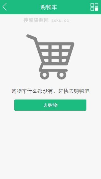 商城系统网站源码、运营级轻量化商城源码/内含安装教程插图1 商城系统网站源码、运营级轻量化商城源码/内含安装教程