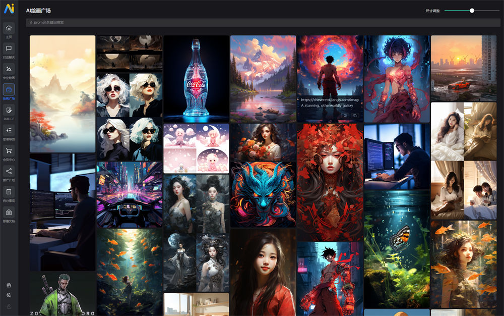 NineAi新版AI系统网站源码/ai人工智能源码搭建/ChatGPT插图3 NineAi新版AI系统网站源码/ai人工智能源码搭建/ChatGPT插图3