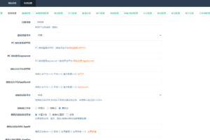 多端直播带货系统源码下载|2025原生直播APP含短视频带货、语音聊天室、付费内容与动态功能(安卓苹果双端)插图11 多端直播带货系统源码下载|2025原生直播APP含短视频带货、语音聊天室、付费内容与动态功能(安卓苹果双端)插图11