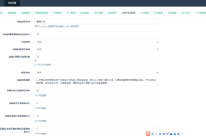 多端直播带货系统源码下载|2025原生直播APP含短视频带货、语音聊天室、付费内容与动态功能(安卓苹果双端)插图14 多端直播带货系统源码下载|2025原生直播APP含短视频带货、语音聊天室、付费内容与动态功能(安卓苹果双端)插图14