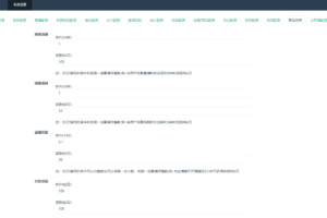 多端直播带货系统源码下载|2025原生直播APP含短视频带货、语音聊天室、付费内容与动态功能(安卓苹果双端)插图16 多端直播带货系统源码下载|2025原生直播APP含短视频带货、语音聊天室、付费内容与动态功能(安卓苹果双端)插图16