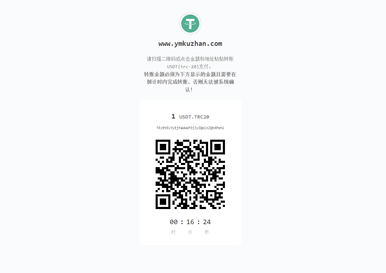 2024新版彩虹易支付系统源码下载/支持USDT支付/支付系统源码/易支付USDT支付插件开源版修复静态资源失效插图1 2024新版彩虹易支付系统源码下载/支持USDT支付/支付系统源码/易支付USDT支付插件开源版修复静态资源失效插图1
