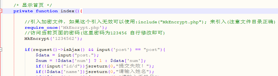 网页加密访问插件/给PHP页面添加密码访问/指定网页加密访问解决方案插图2 网页加密访问插件/给PHP页面添加密码访问/指定网页加密访问解决方案插图2