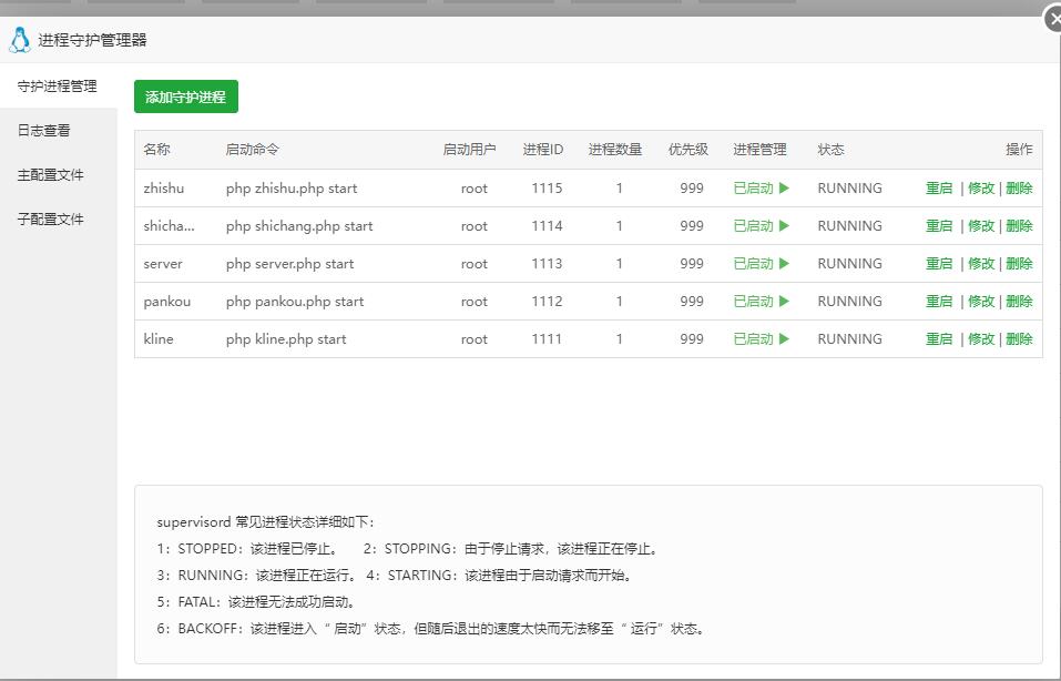 台股平台源码/新股申购/折扣申购/计划任务投资理财金融源码下载/uniapp源码插图 台股平台源码/新股申购/折扣申购/计划任务投资理财金融源码下载/uniapp源码插图