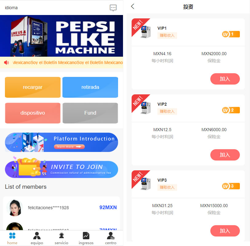 新版本海外多语言共享投资理财系统源码下载/投资系统前端uinapp源码后端PHP插图2 新版本海外多语言共享投资理财系统源码下载/投资系统前端uinapp源码后端PHP插图2