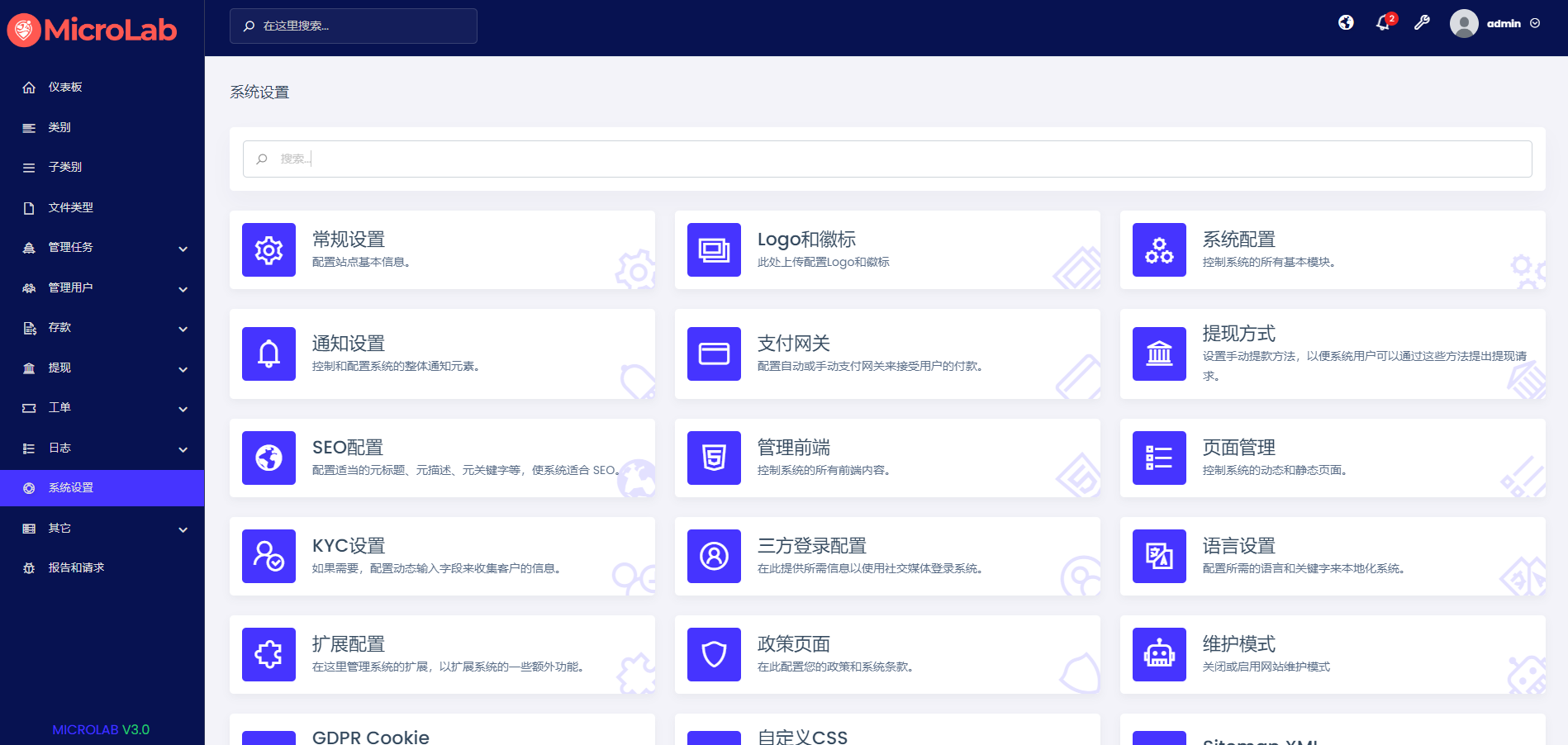 PHP多语言任务威客平台源码/自由职业/任务发布平台插图4 PHP多语言任务威客平台源码/自由职业/任务发布平台插图4