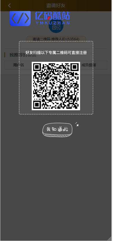 最新更新影视系统二开投资理财源码+完整数据+简约版