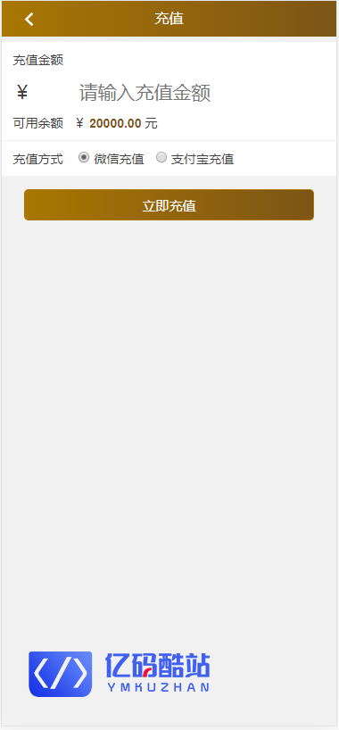 最新更新影视系统二开投资理财源码+完整数据+简约版