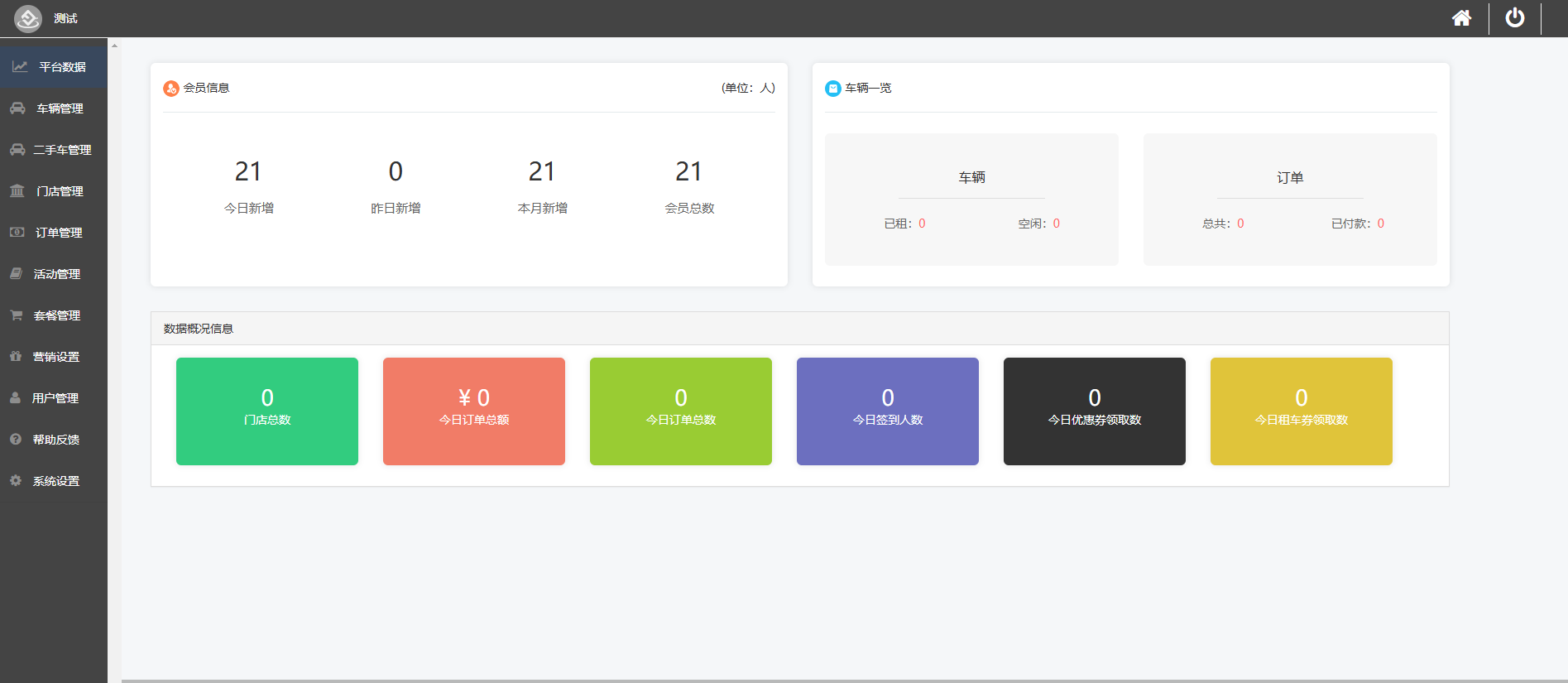 租车平台小程序源码/汽车租赁微信小程序/柚子租车1.4.2插图3 租车平台小程序源码/汽车租赁微信小程序/柚子租车1.4.2插图3
