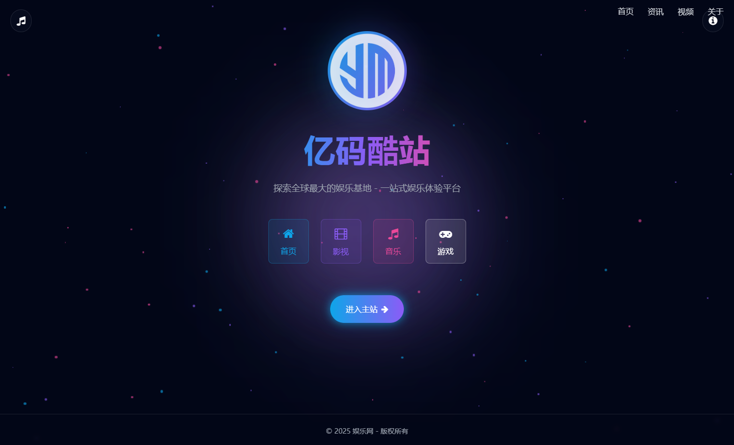 自适应引导页源码/HTML单页导航模板/纯静态导航页地址发布页插图 自适应引导页源码/HTML单页导航模板/纯静态导航页地址发布页插图