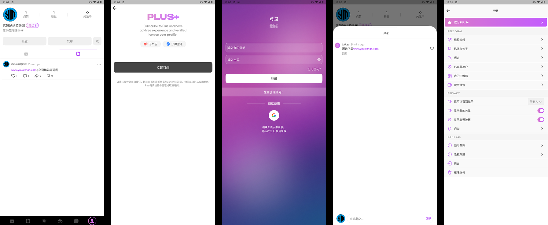 仿TikTok多语言海外直播交友APP源码/社交媒体应用/短视频直播平台源码/聊天PK动态交友插图8 仿TikTok多语言海外直播交友APP源码/社交媒体应用/短视频直播平台源码/聊天PK动态交友插图8