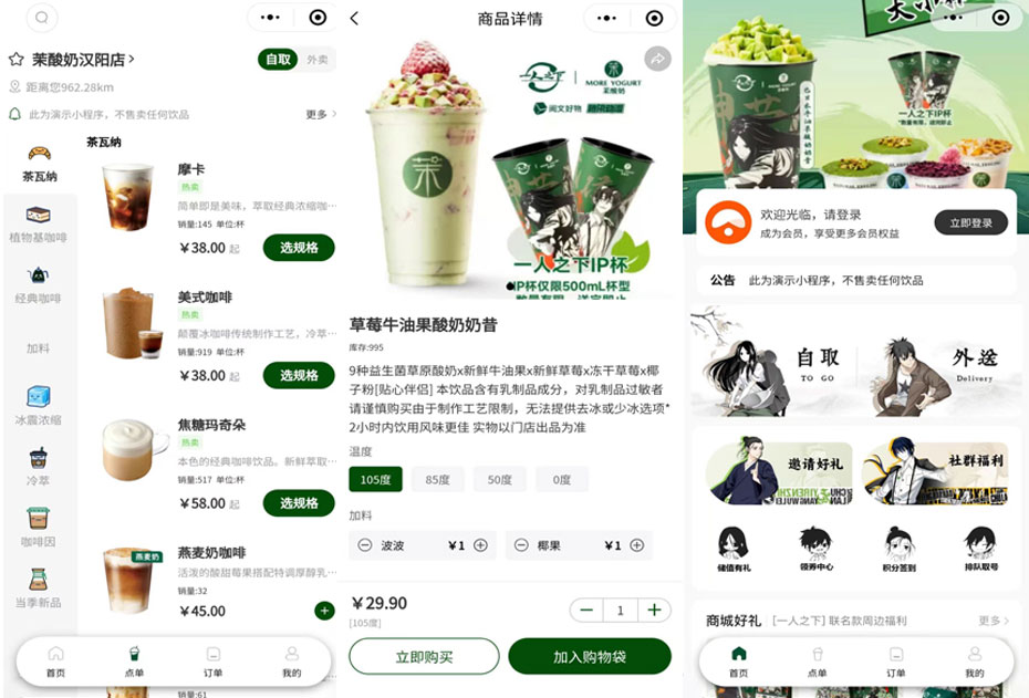云贝V3餐饮点餐系统独立版源码下载|免授权全插件+Vue全端项目完整资源插图 云贝V3餐饮点餐系统独立版源码下载|免授权全插件+Vue全端项目完整资源插图