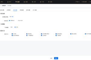 云贝V3餐饮点餐系统独立版源码下载|免授权全插件+Vue全端项目完整资源插图4 云贝V3餐饮点餐系统独立版源码下载|免授权全插件+Vue全端项目完整资源插图4