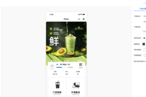云贝V3餐饮点餐系统独立版源码下载|免授权全插件+Vue全端项目完整资源插图6 云贝V3餐饮点餐系统独立版源码下载|免授权全插件+Vue全端项目完整资源插图6