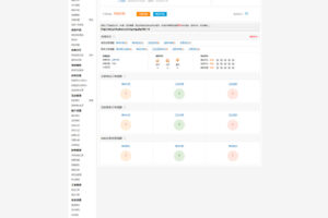 游戏账号交易平台 PHP 源码下载｜虚拟商品交易网站｜全新模板插图