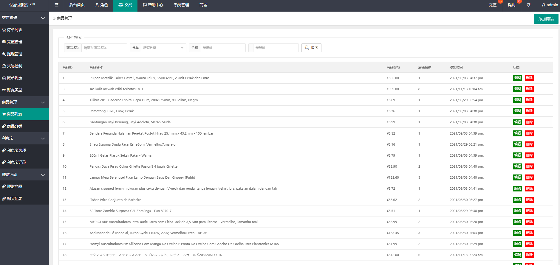 Thinkphp印尼语海外抢单商城源码下载/Toko Rabat插图5 Thinkphp印尼语海外抢单商城源码下载/Toko Rabat插图5