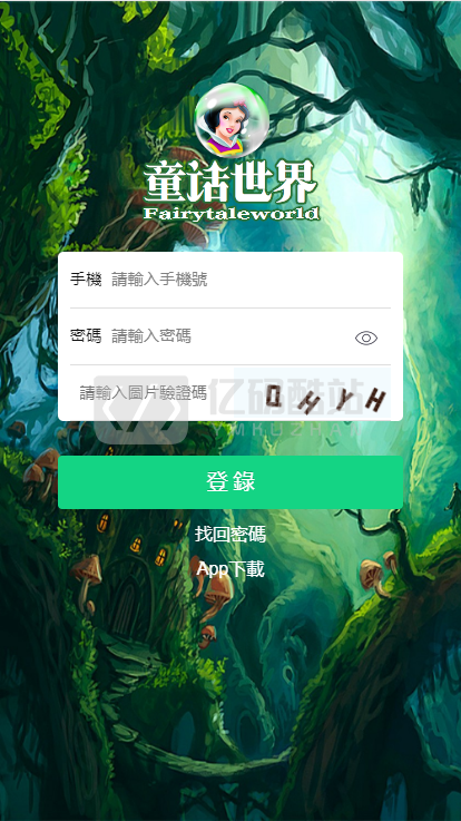 童话世界区块链宠物养成