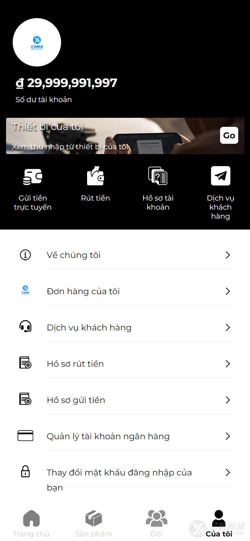 PHP无人机产业投资融资源码下载/Laravel海外投资理财系统/科技产业投资平台网站插图2