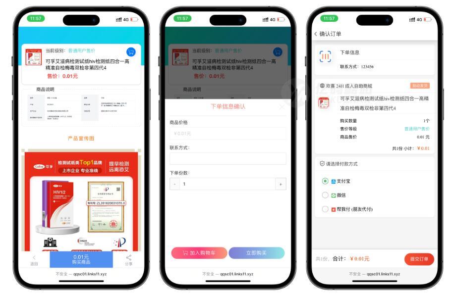 彩虹发卡程序源码下载(PHP+ThinkPHP)|成人商城/多功能|支持分站与模板插图1 彩虹发卡程序源码下载(PHP+ThinkPHP)|成人商城/多功能|支持分站与模板插图1