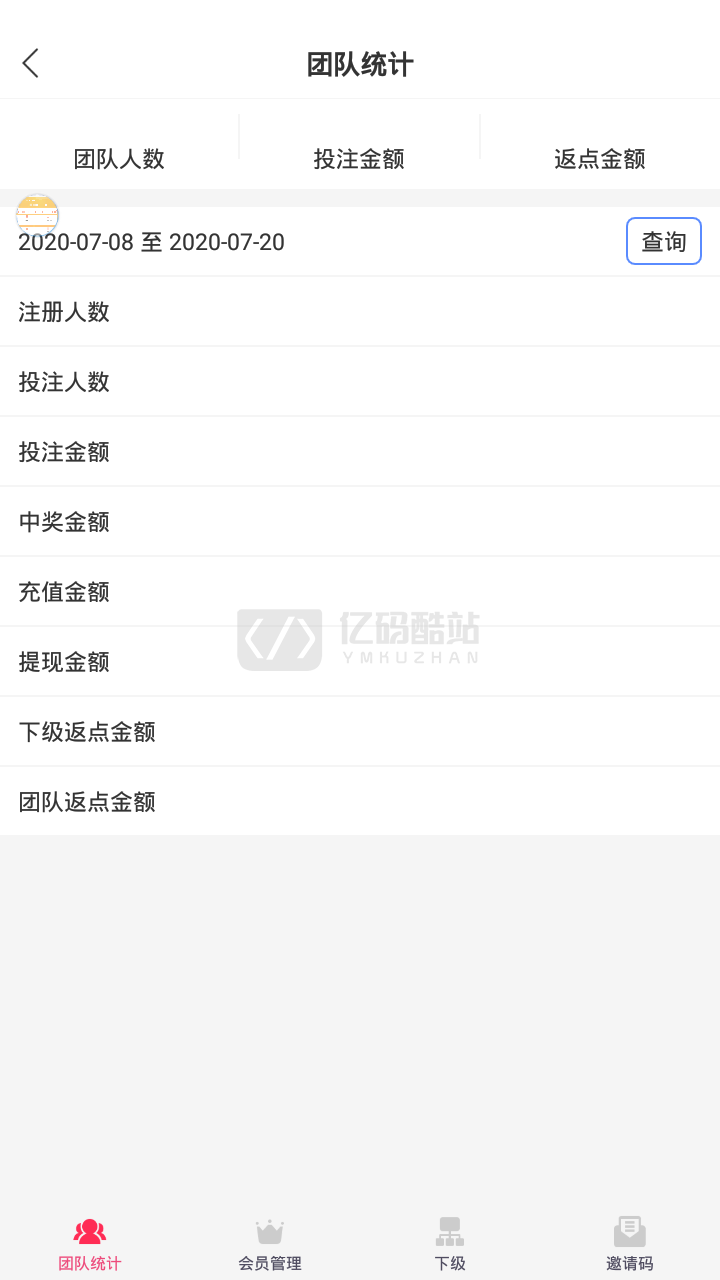 【ZN1号】独家更新直播+cp彩源码+新后台带游戏设置版本+6.3W直播系统源码插图4