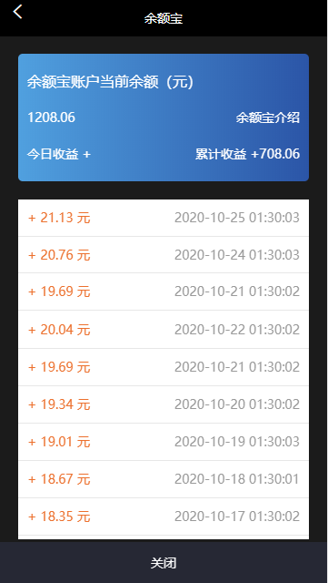 独家首发最新更新微盘wp二开版带余额宝功能时间盘黄金期货数字火币交易+完整数据+k线正常插图5 独家首发最新更新微盘wp二开版带余额宝功能时间盘黄金期货数字火币交易+完整数据+k线正常插图5