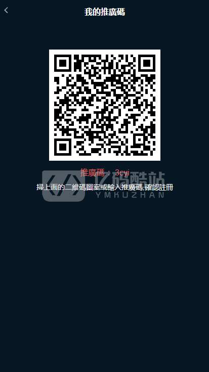 【独家更新】最新首发更新会员互换交易所多语言源码+完整数据+币币交易、法币交易、C2C交易、合约交易——亿码酷站,金融区块插图7