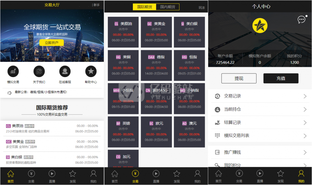 【独家首发】近期更新福星YII高端系列微盘点位盘PC/手机/国内外期货盘+带直播页面+资讯独立页面+完整数据+教程插图 【独家首发】近期更新福星YII高端系列微盘点位盘PC/手机/国内外期货盘+带直播页面+资讯独立页面+完整数据+教程插图