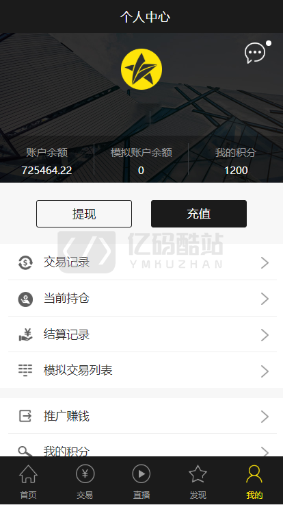 【独家首发】近期更新福星YII高端系列微盘点位盘PC/手机/国内外期货盘+带直播页面+资讯独立页面+完整数据+教程插图5 【独家首发】近期更新福星YII高端系列微盘点位盘PC/手机/国内外期货盘+带直播页面+资讯独立页面+完整数据+教程插图5