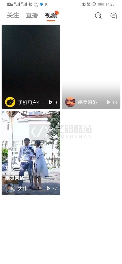 2020热门更新直播带货源码+短视频带货直播系统源码完整内含教程插图3 2020热门更新直播带货源码+短视频带货直播系统源码完整内含教程插图3