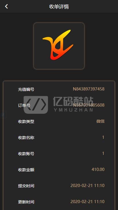 2020二开运营版全新UI界面支付抢单跑分源码下载插图3 2020二开运营版全新UI界面支付抢单跑分源码下载插图3