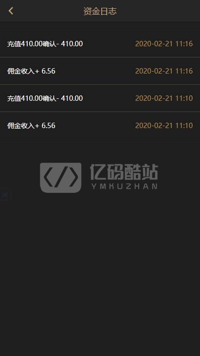 2020二开运营版全新UI界面支付抢单跑分源码下载插图5 2020二开运营版全新UI界面支付抢单跑分源码下载插图5