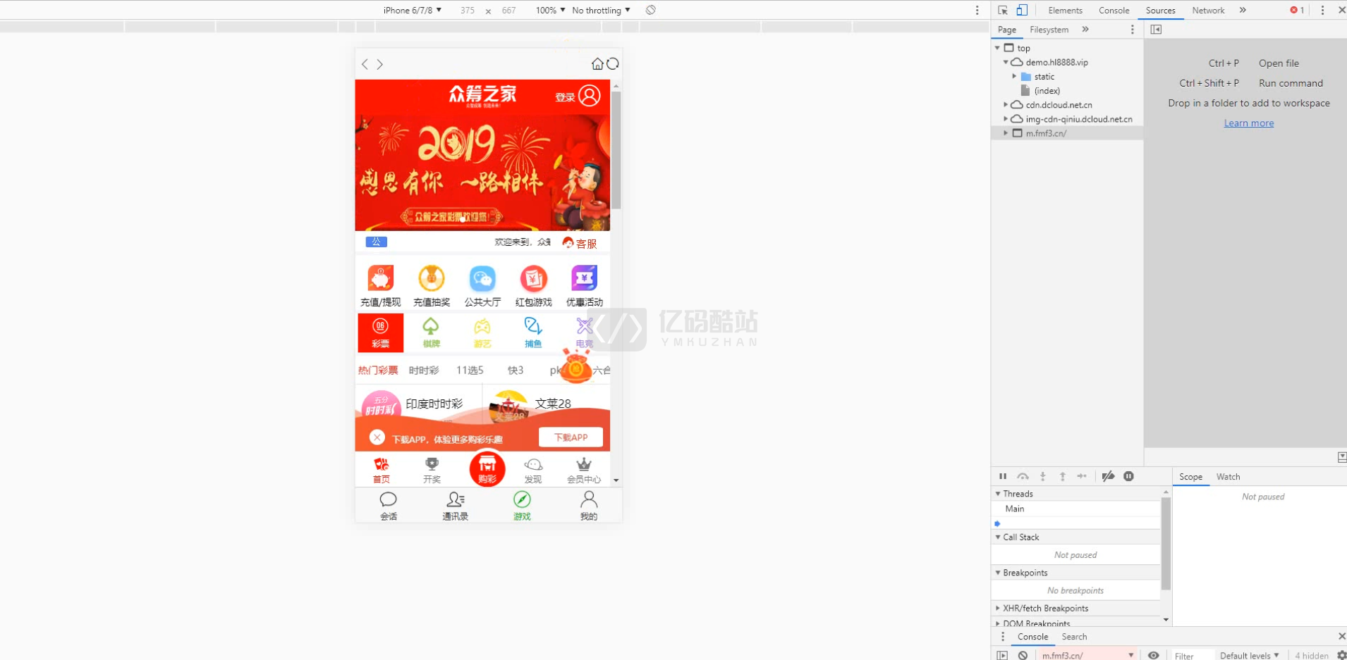 IM即时通讯聊天系统源码完整版可嵌套游戏_内含搭建部署教程插图2 IM即时通讯聊天系统源码完整版可嵌套游戏_内含搭建部署教程插图2