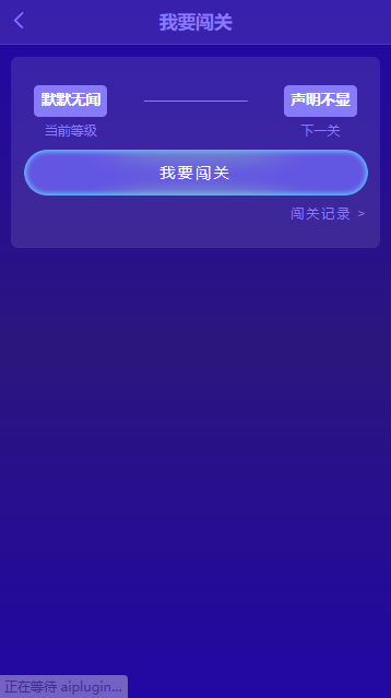 微商新零售平台派单源码推广必备插图1