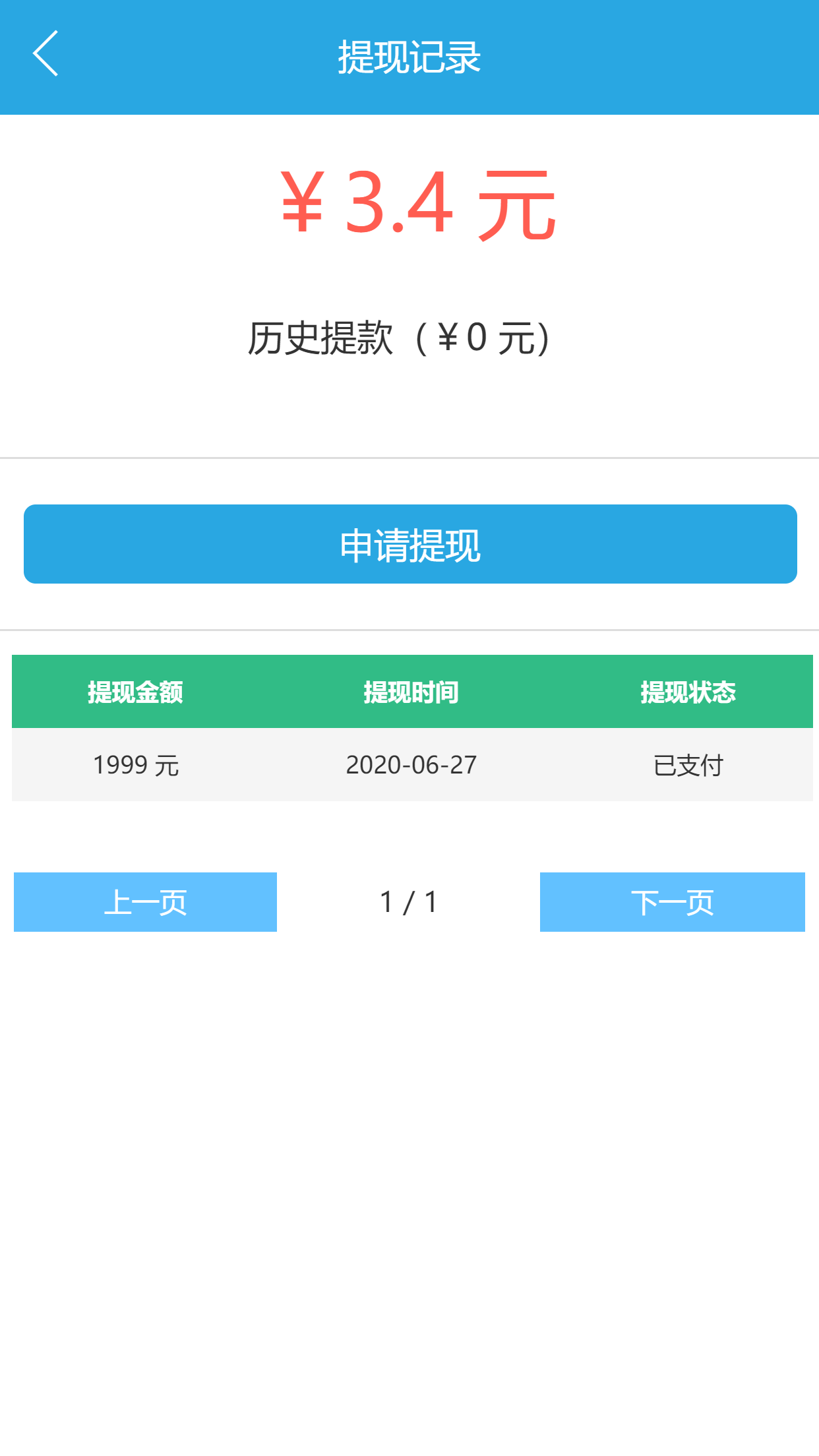 【视频打赏】修复版云赏源码PHP代理系统 修复二维码生成错误及网页乱码问题插图1