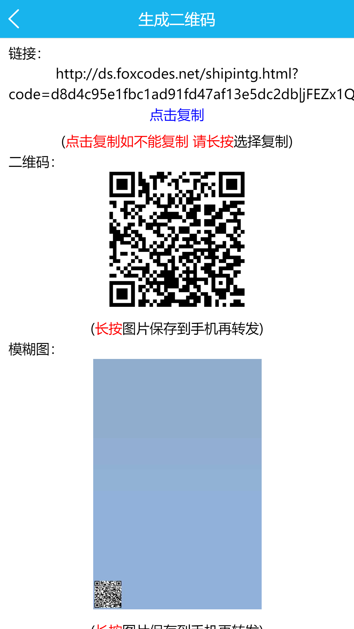 【视频打赏】修复版云赏源码PHP代理系统 修复二维码生成错误及网页乱码问题插图3