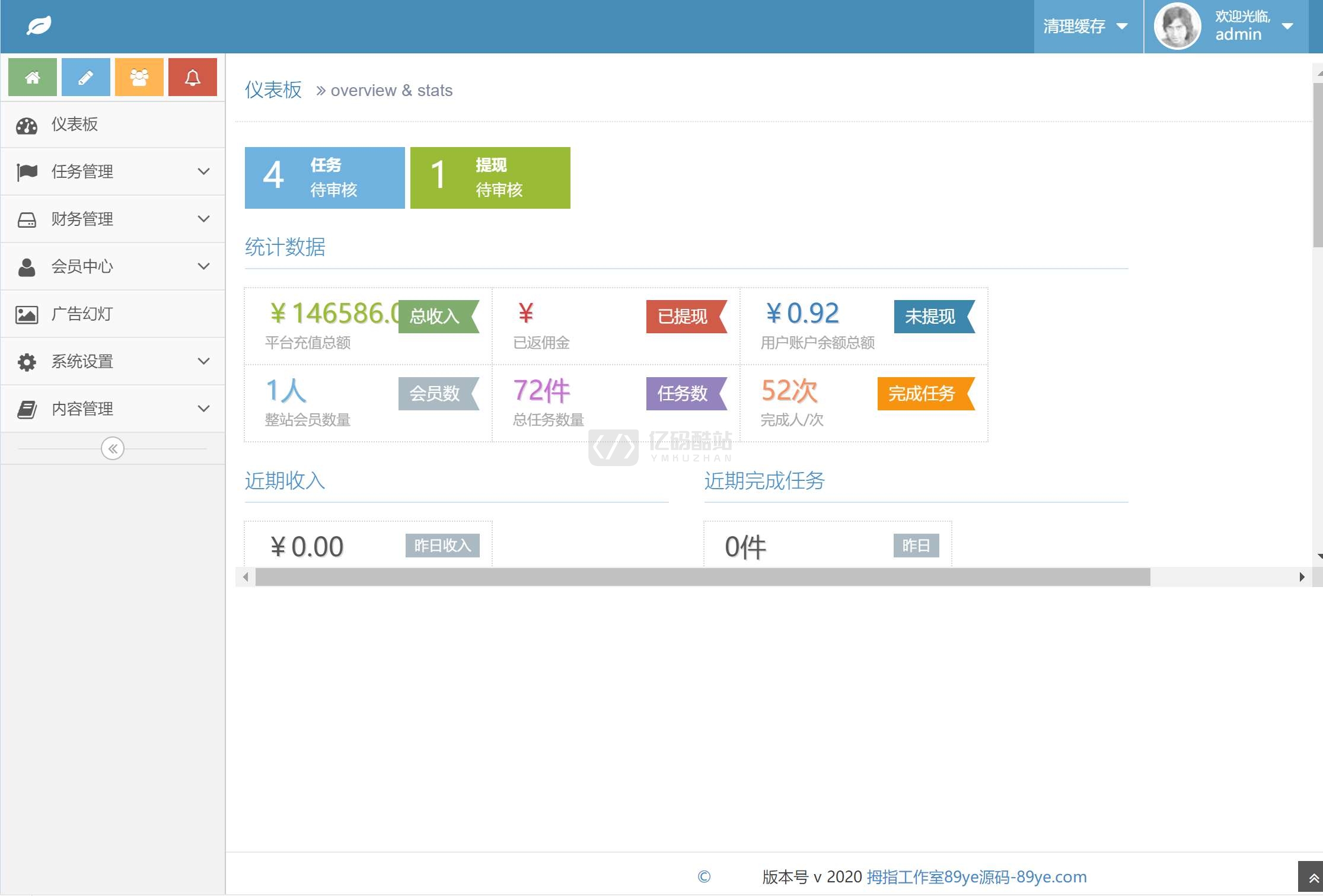 拇指赚点赞任务平台_已对接三方支付_易支付微信支付宝官方支付_提现秒到账插图7 拇指赚点赞任务平台_已对接三方支付_易支付微信支付宝官方支付_提现秒到账插图7
